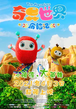 欧美亚洲欧美区